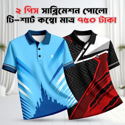 2 Combo Premium Sublimation Polo T-Shirt