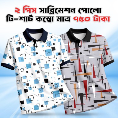 2 Combo Premium Sublimation Polo T-Shirt