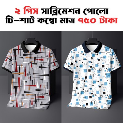 2 Combo Premium Sublimation Polo T-Shirt