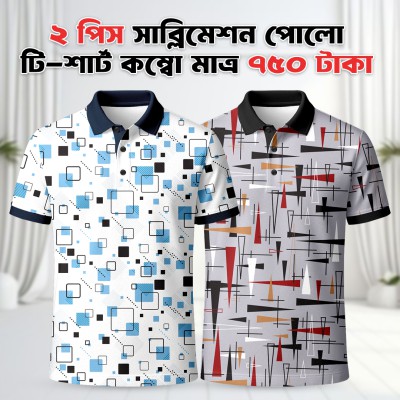2 Combo Premium Sublimation Polo T-Shirt