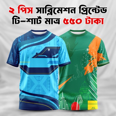 2pis  Combo Premium Sublimation T-Shirt