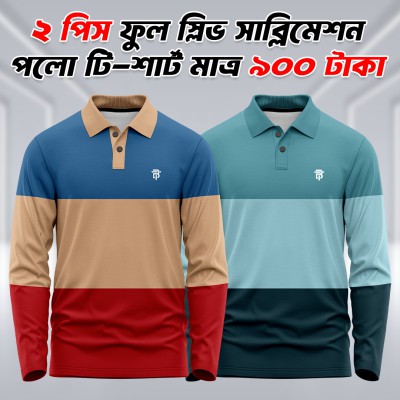 2 Combo Full Sleeve Sublimation Polo T-Shirt