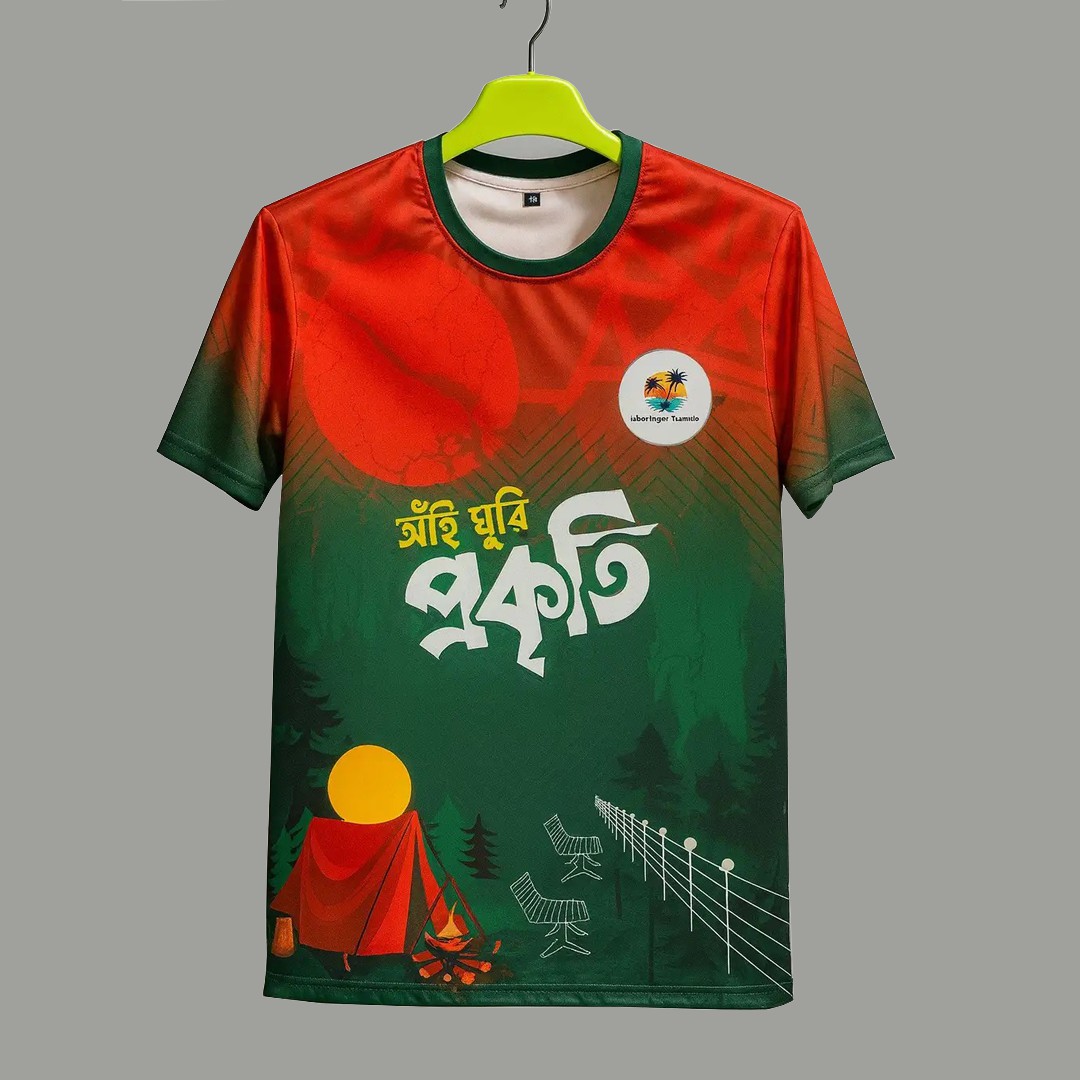 আঁই ঘুরি প্রকৃতি - Nature lover T-shirt