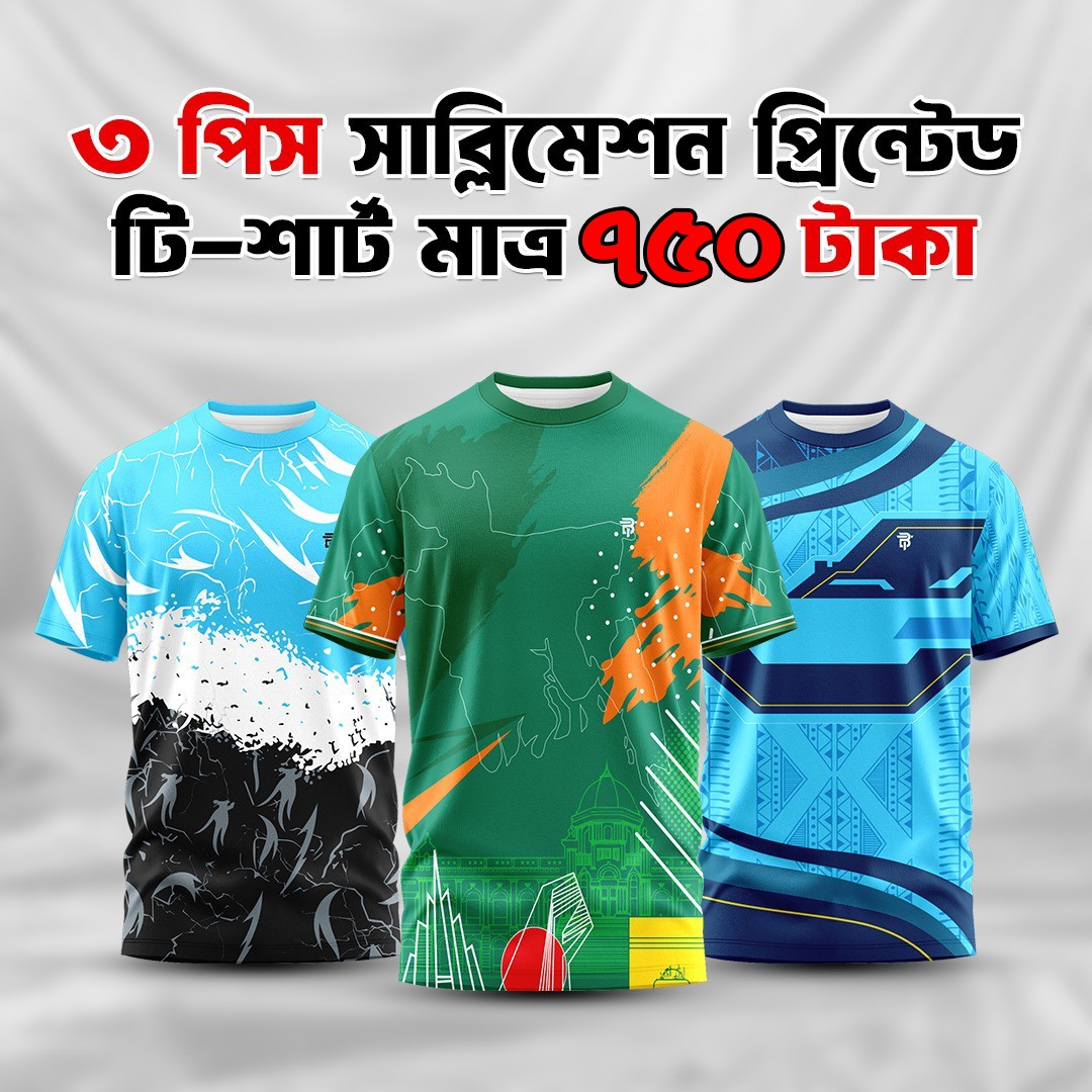 3 Combo Premium Sublimation T-Shirt
