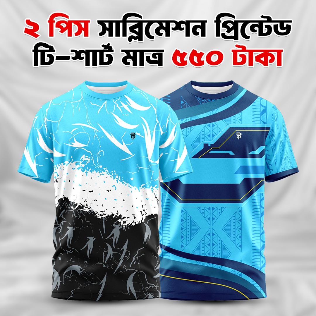 2pis  Combo Premium Sublimation T-Shirt