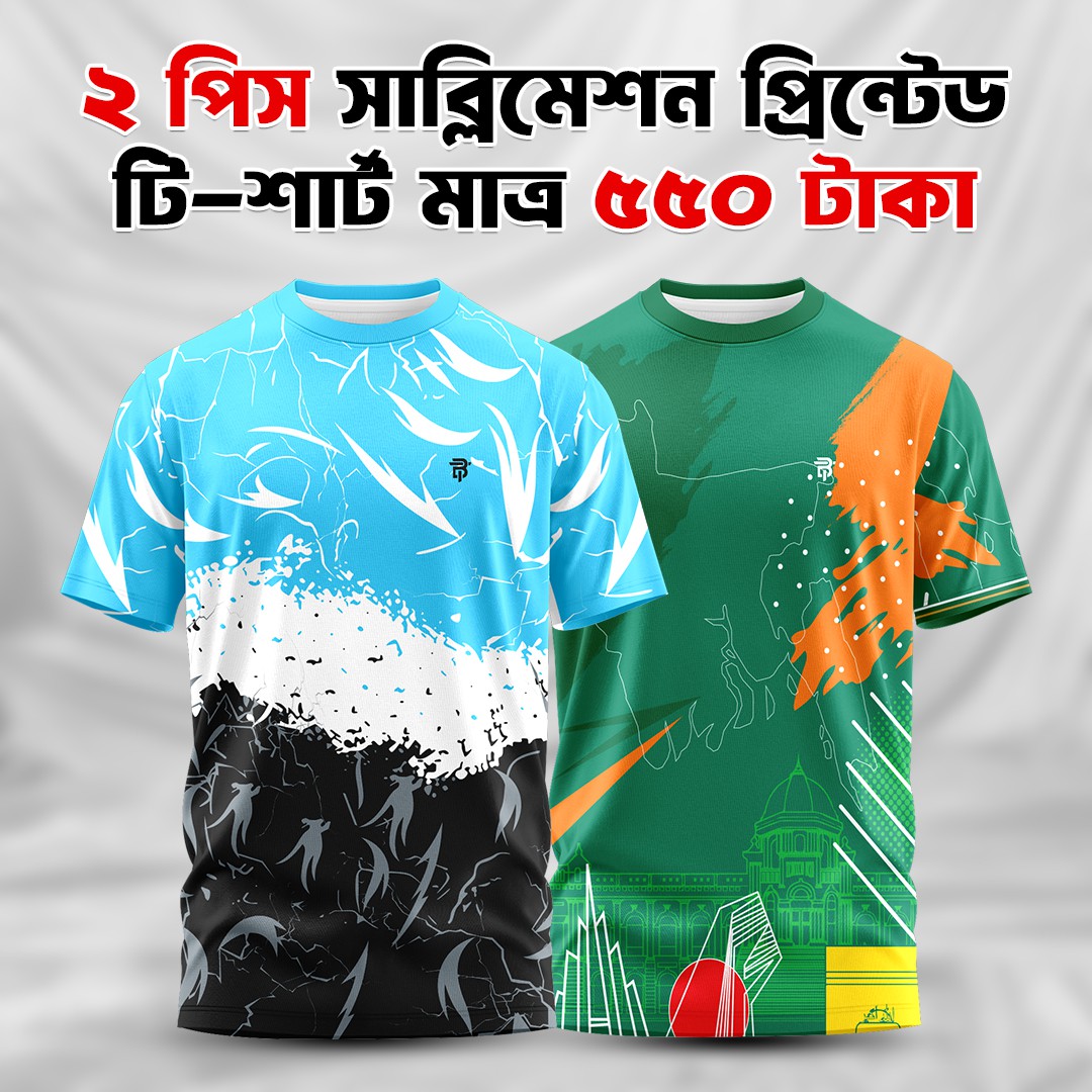 2pis  Combo Premium Sublimation T-Shirt