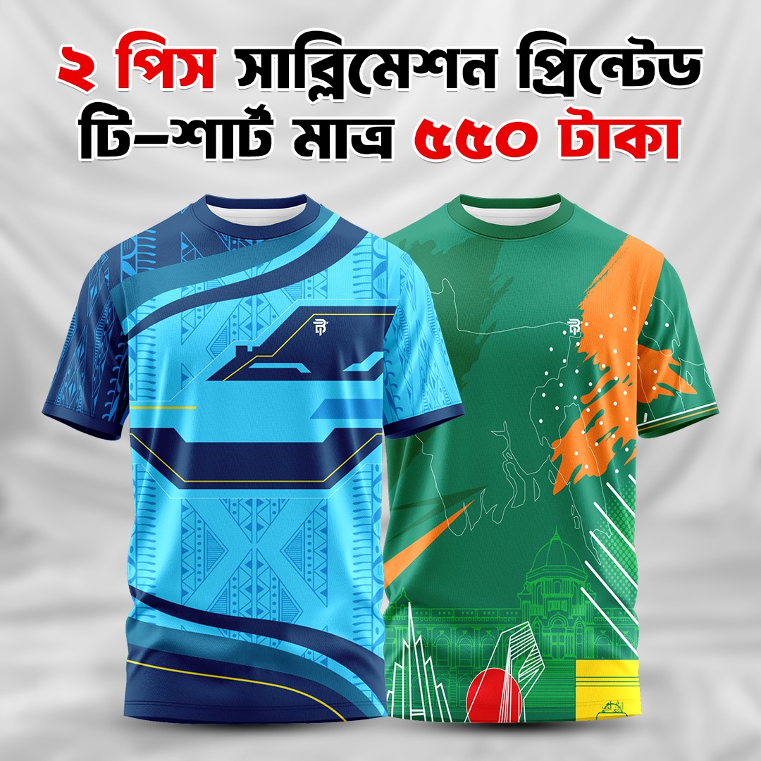 2pis  Combo Premium Sublimation T-Shirt
