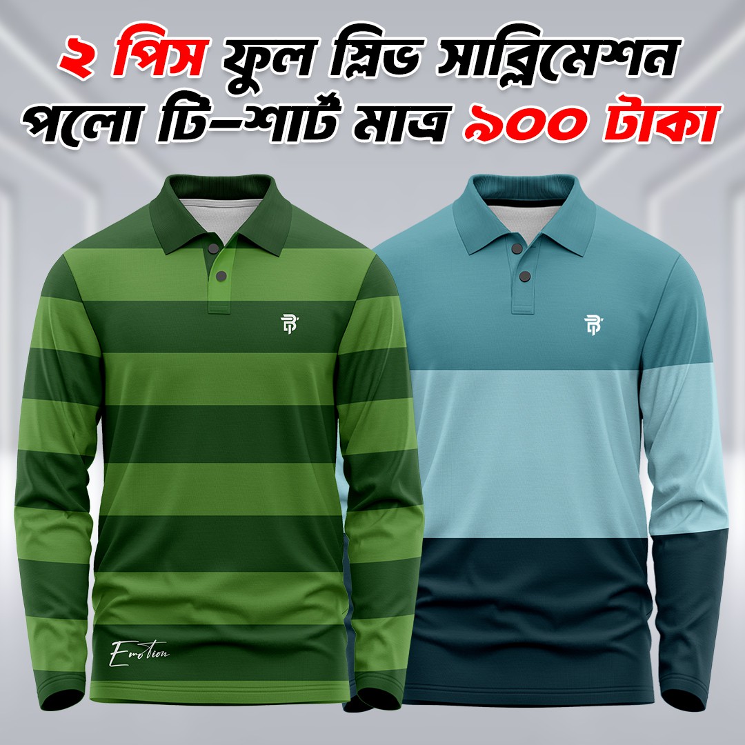 2 Combo Full Sleeve Sublimation Polo T-Shirt