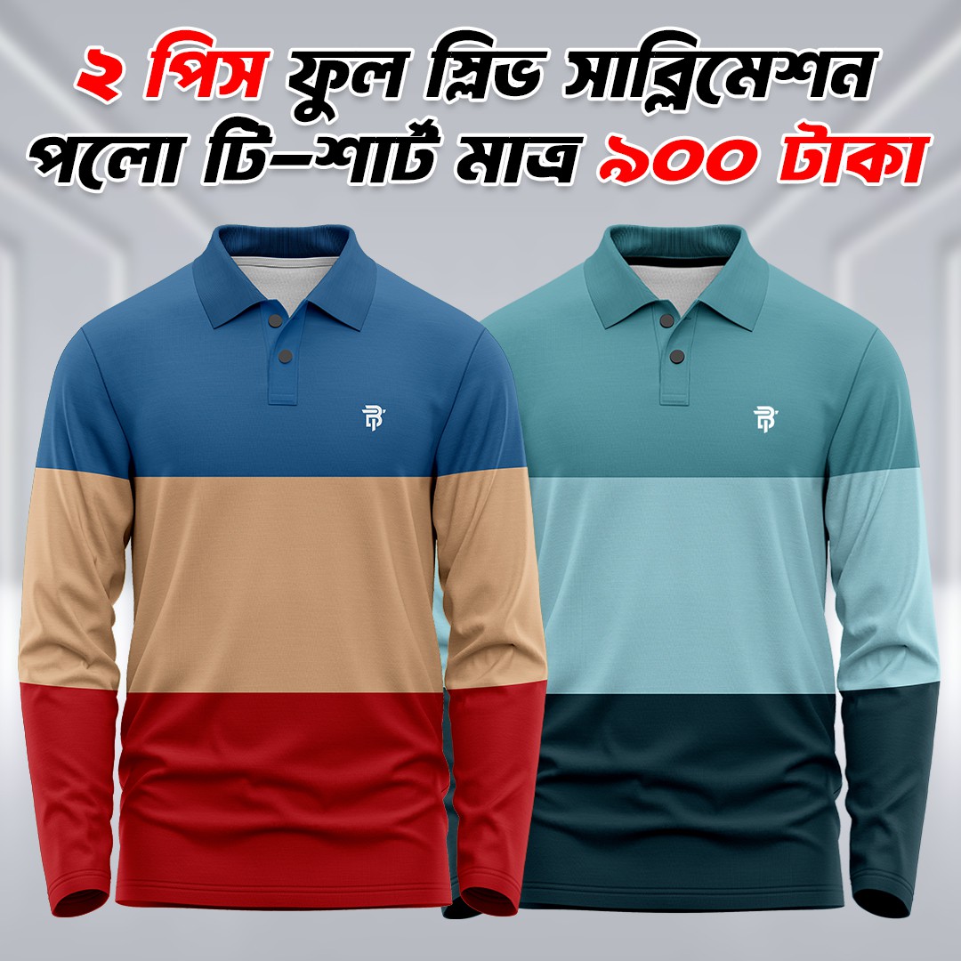 2 Combo Full Sleeve Sublimation Polo T-Shirt