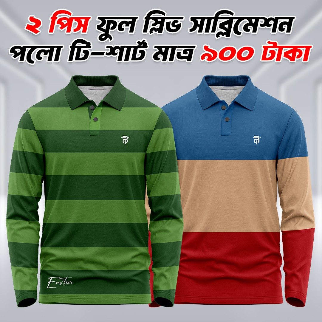 2 Combo Full Sleeve Sublimation Polo T-Shirt