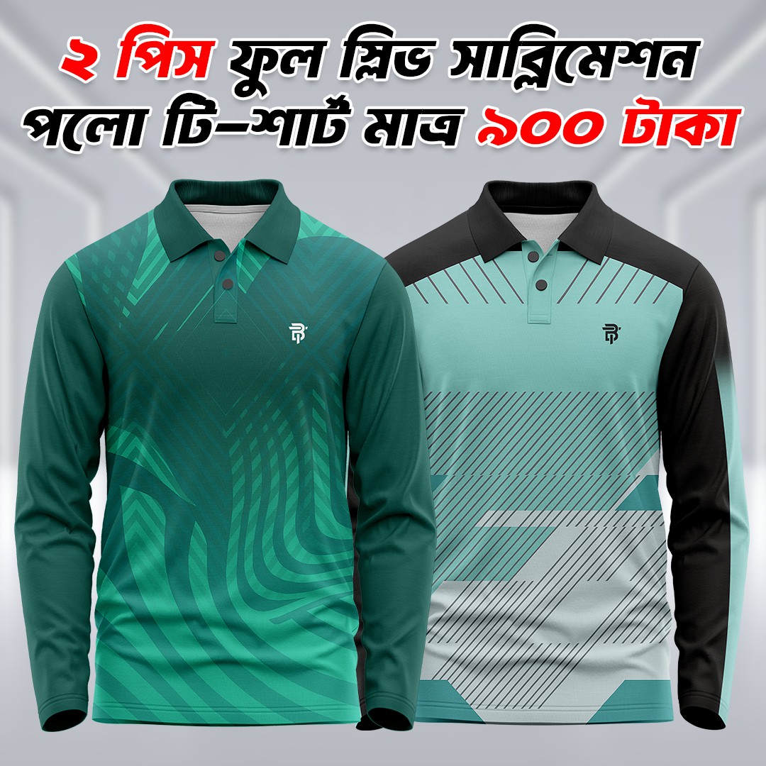 2 Combo Full Sleeve Sublimation Polo T-Shirt