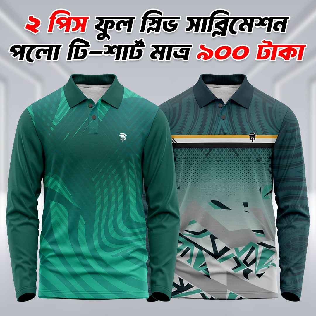 2 Combo Full Sleeve Sublimation Polo T-Shirt